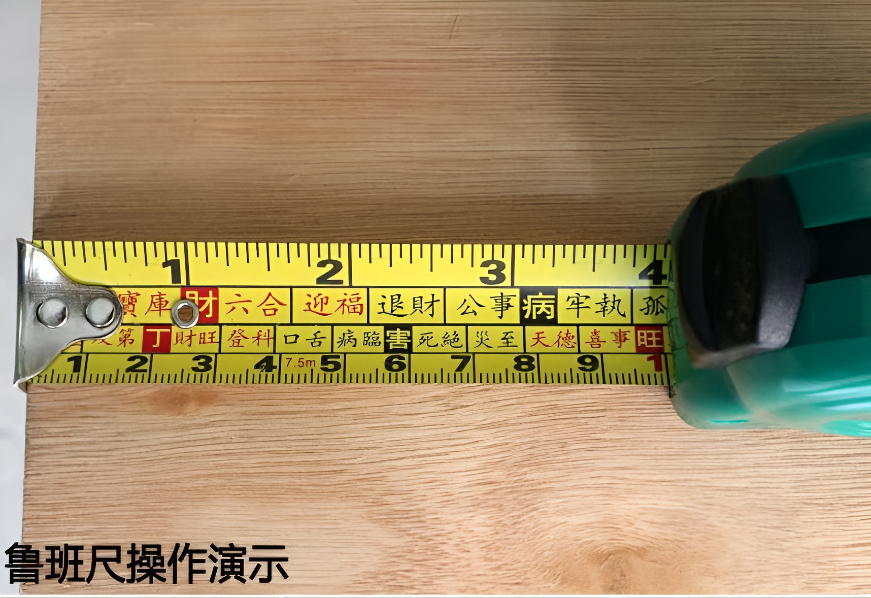 Hình ảnh 10 của mặt hàng Thước cuộn vỏ nhựa ABS (hệ inch) 5m*19mm Berrylion 070305191