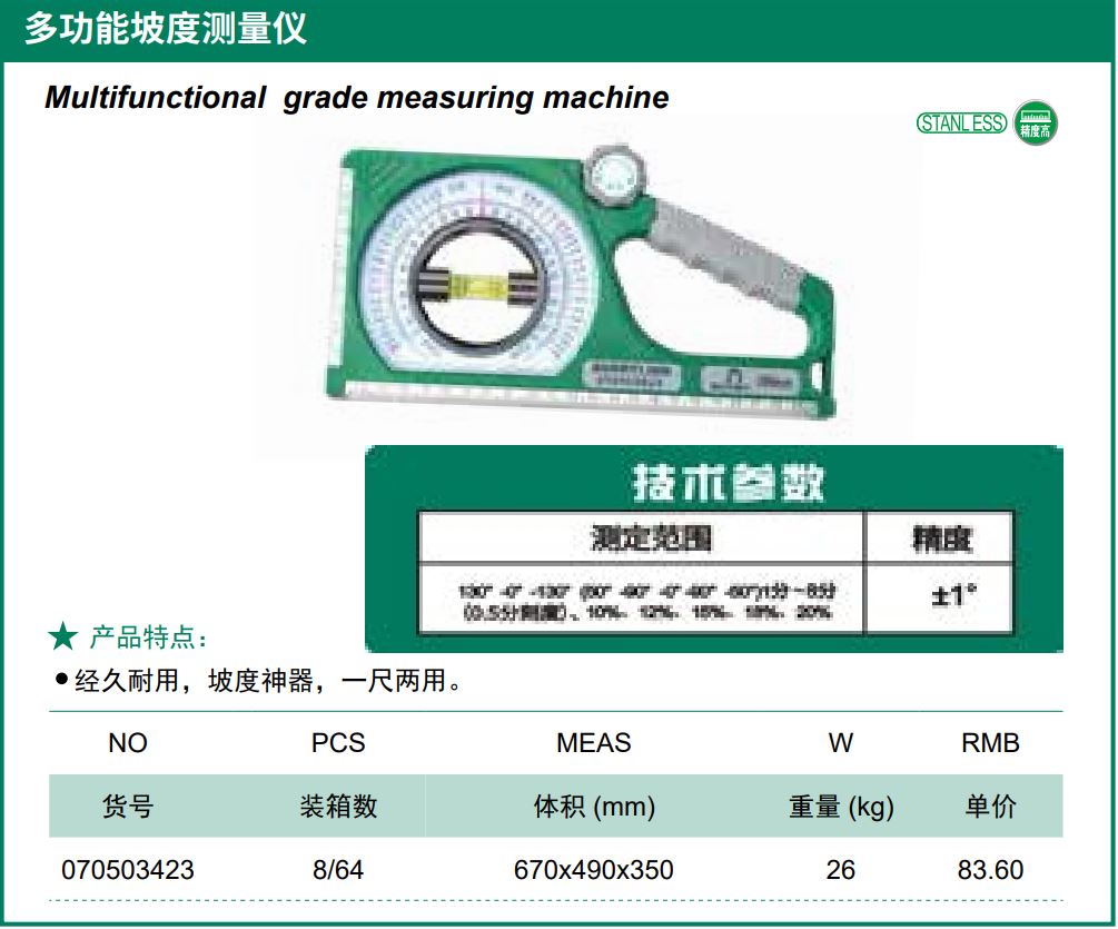 Hình ảnh 1 của mặt hàng Thước thủy đo độ nghiêng đa năng Berrylion 070503423