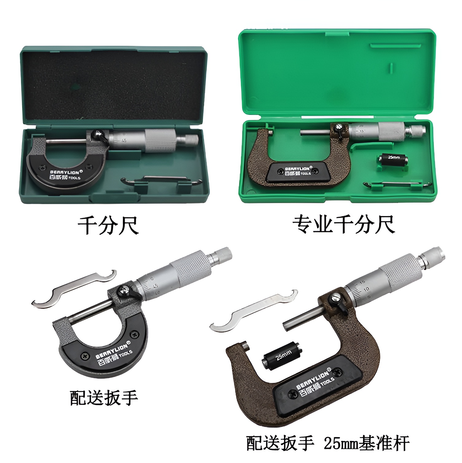 Hình ảnh 8 của mặt hàng Thước Panme (Micrometer) 25-50mm Berrylion 070505050