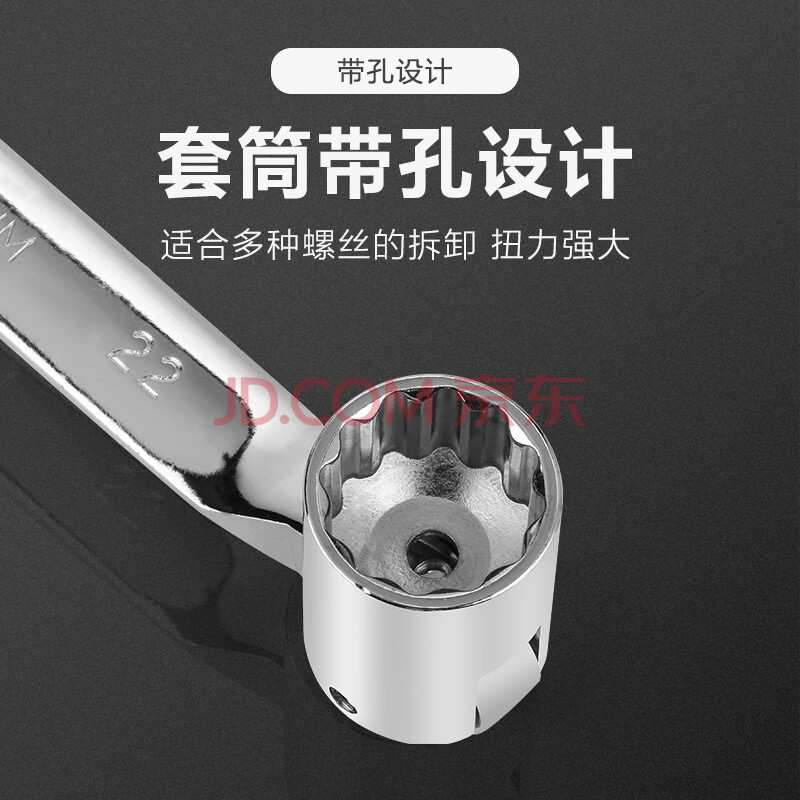 Hình ảnh 3 của mặt hàng Cờ lê tuýp đầu lắc léo 19mm Berrylion 082501019