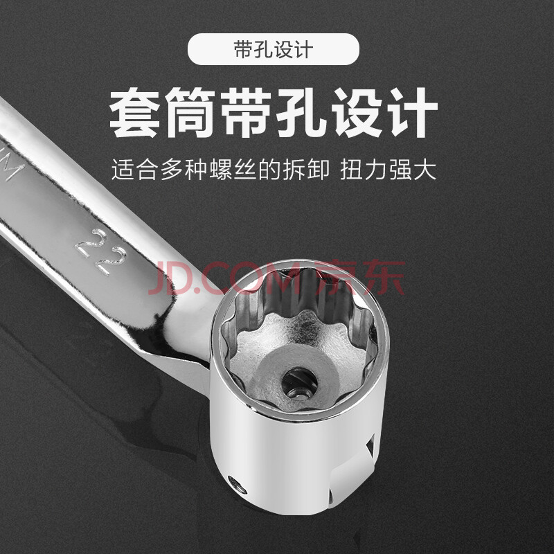 Hình ảnh 2 của mặt hàng Cờ lê tuýp đầu lắc léo 16mm Berrylion 082501016