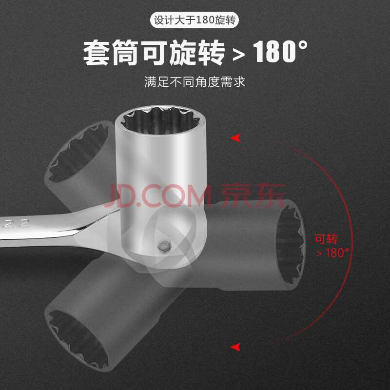 Hình ảnh 5 của mặt hàng Cờ lê tuýp đầu lắc léo 17mm Berrylion 082501017