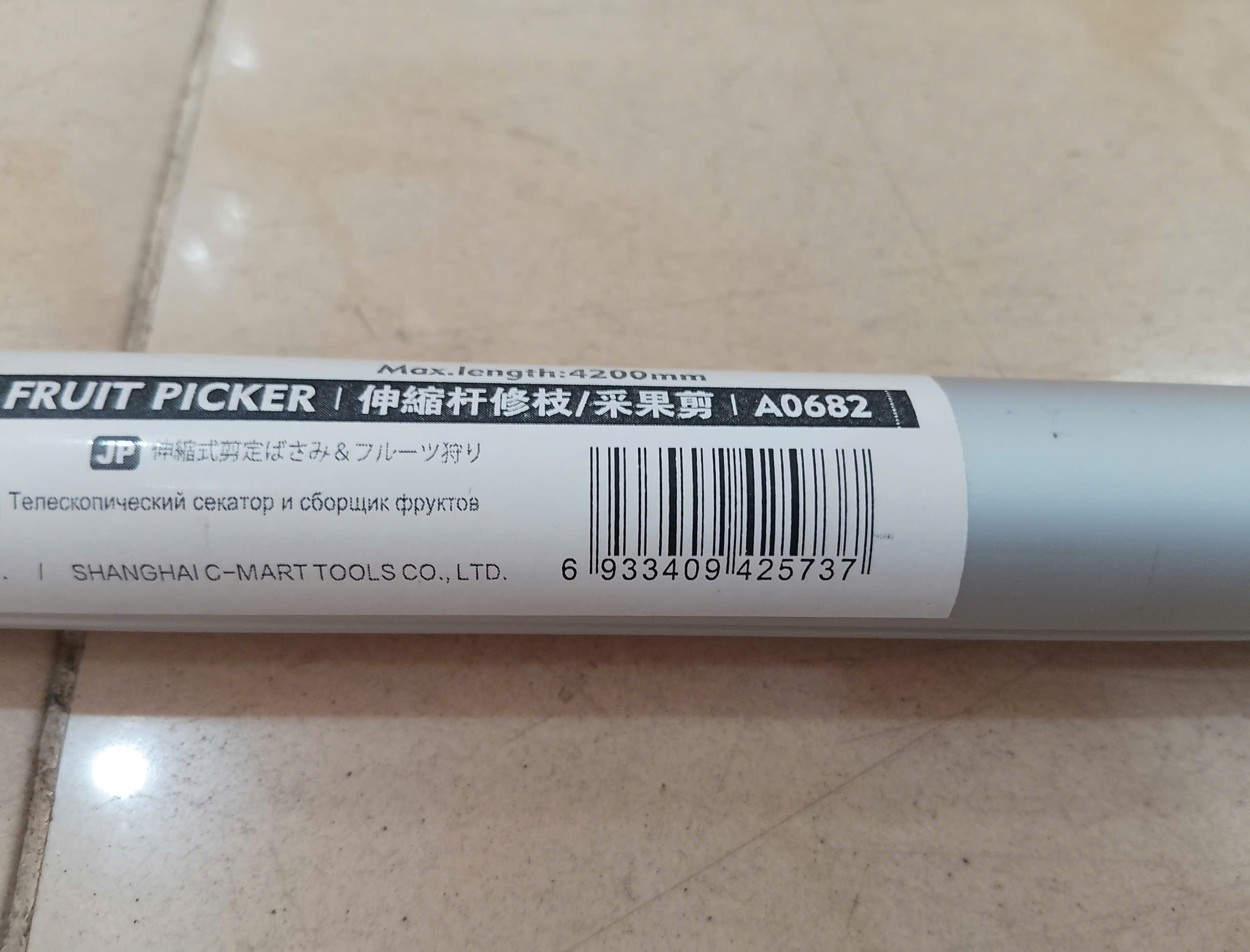 Hình ảnh 17 của mặt hàng Kéo cắt cành cao 4.2m C-Mart A0682