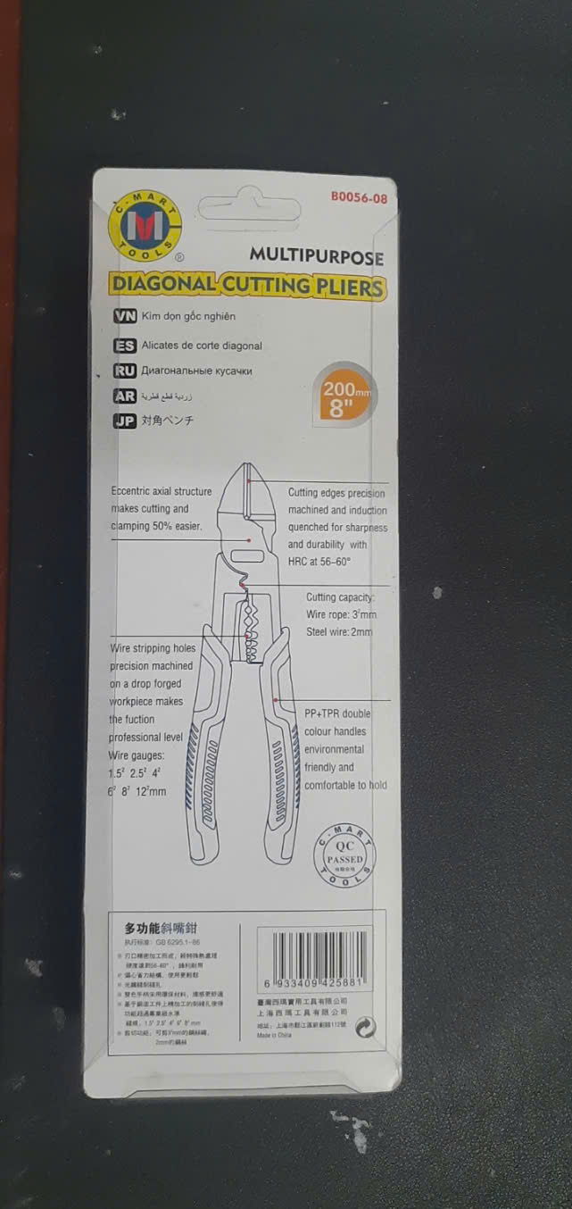 Hình ảnh 10 của mặt hàng Kìm cắt đa năng 200mm/8" C-Mart B0056-08