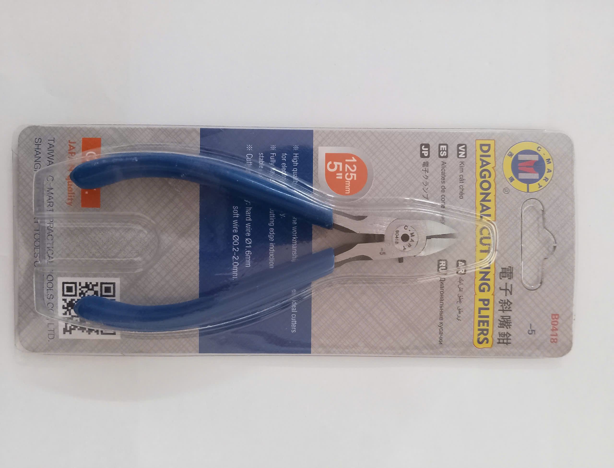 Hình ảnh 8 của mặt hàng Kìm cắt điện tử 125mm/5" C-Mart B0418-05