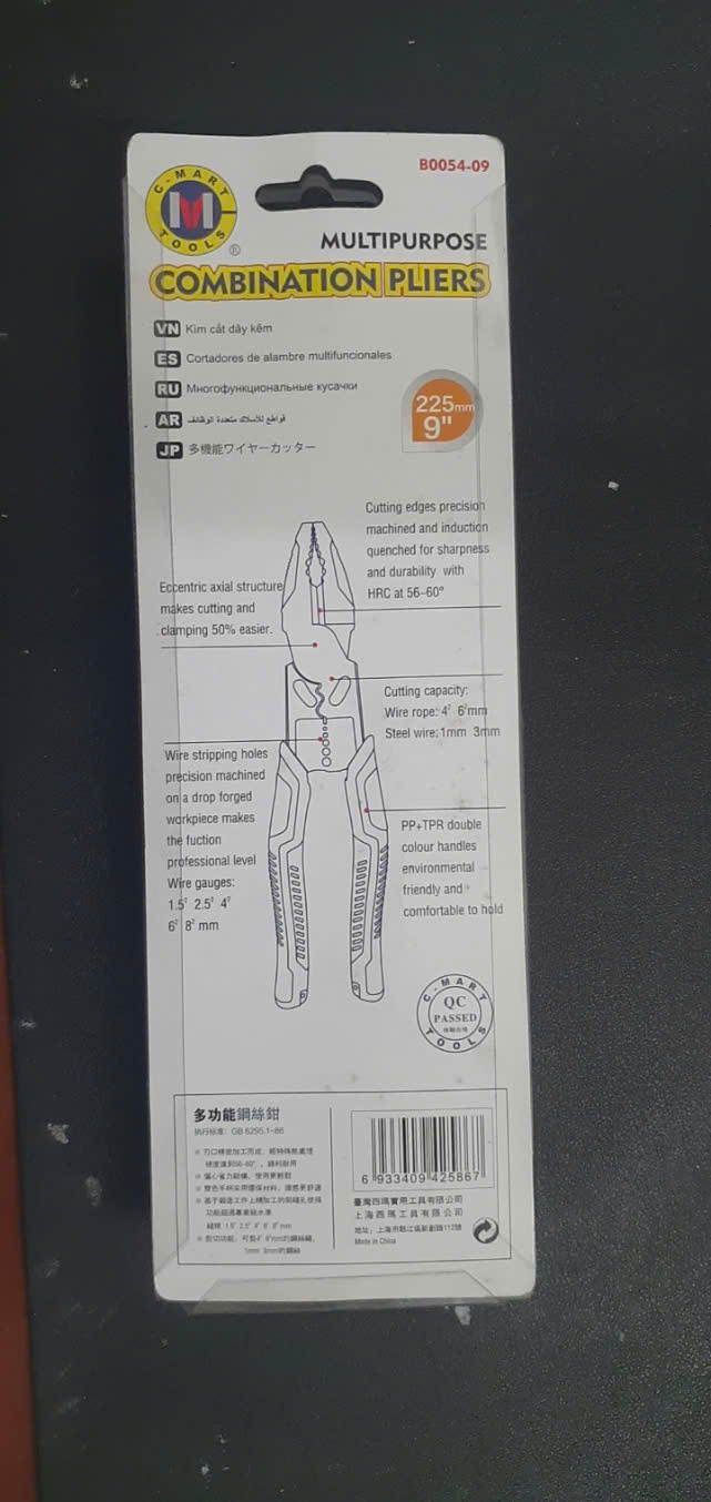 Hình ảnh 12 của mặt hàng Kìm nhọn đa năng 225mm/9" C-Mart B0055-09