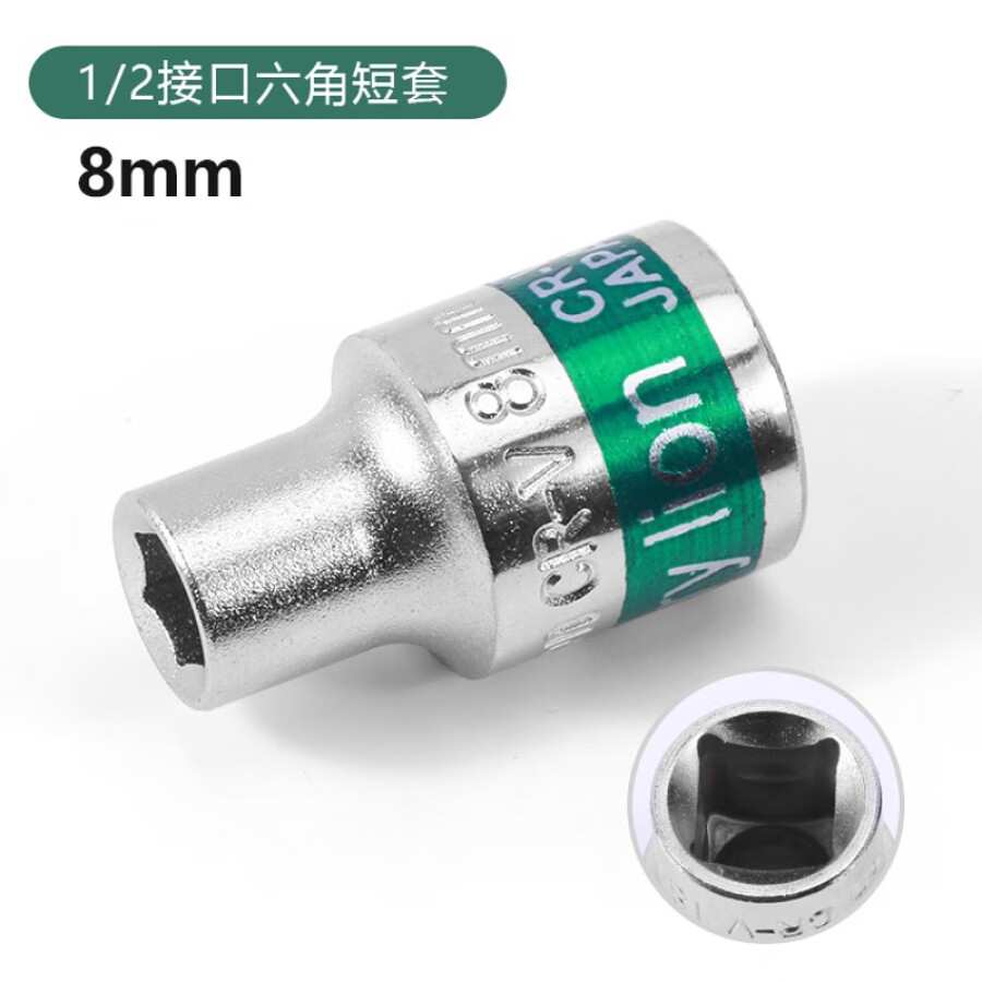 Hình ảnh 2 của mặt hàng Đầu tuýp lục giác băng xanh 1/2"- thép CRV 8mm Berrylion 081701008