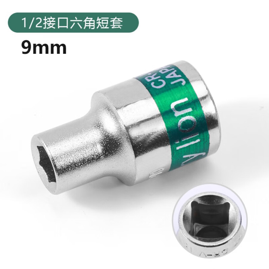 Hình ảnh 2 của mặt hàng Đầu tuýp lục giác băng xanh 1/2"- thép CRV 9mm Berrylion 081701009