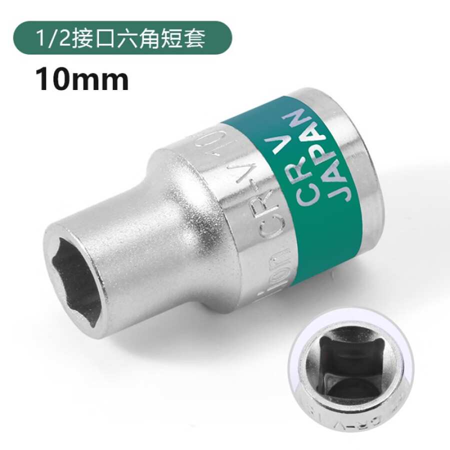 Hình ảnh 2 của mặt hàng Đầu tuýp lục giác băng xanh 1/2"- thép CRV 10mm Berrylion 081701010