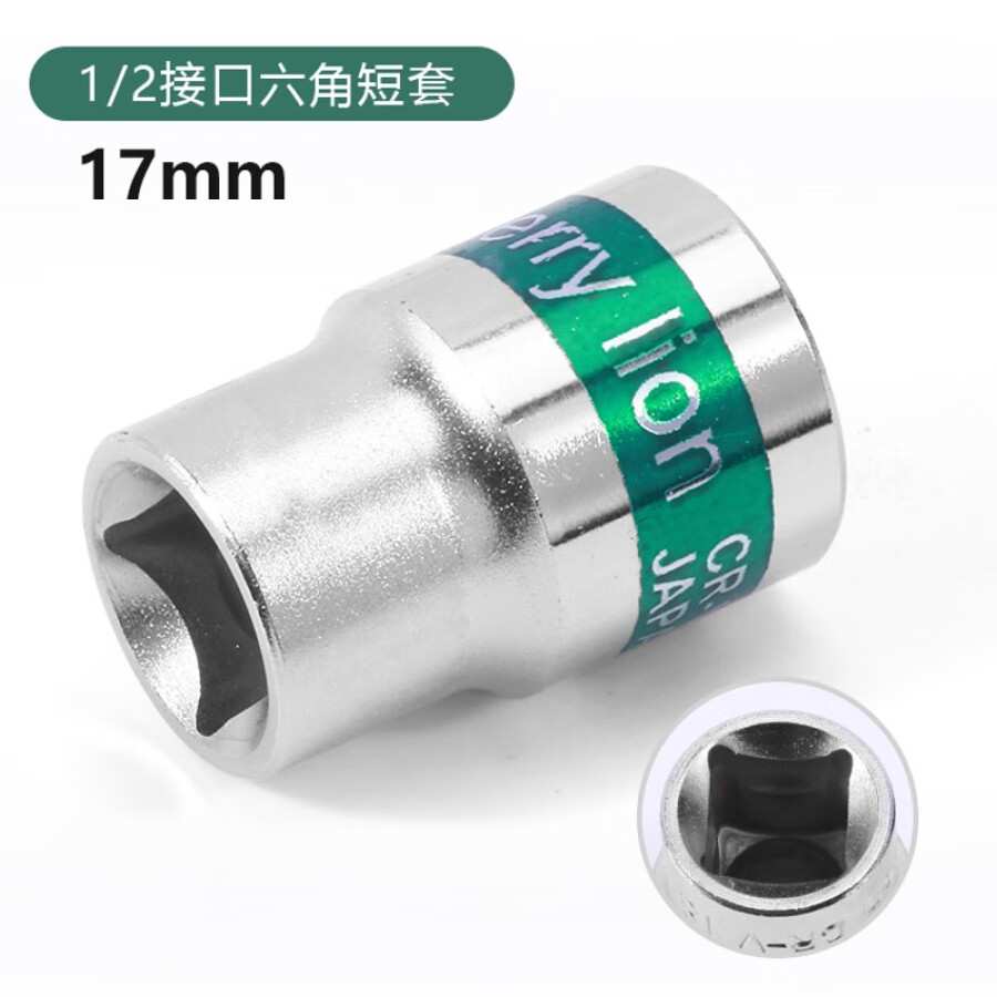 Hình ảnh 2 của mặt hàng Đầu tuýp lục giác băng xanh 1/2"- thép CRV 17mm Berrylion 081701017