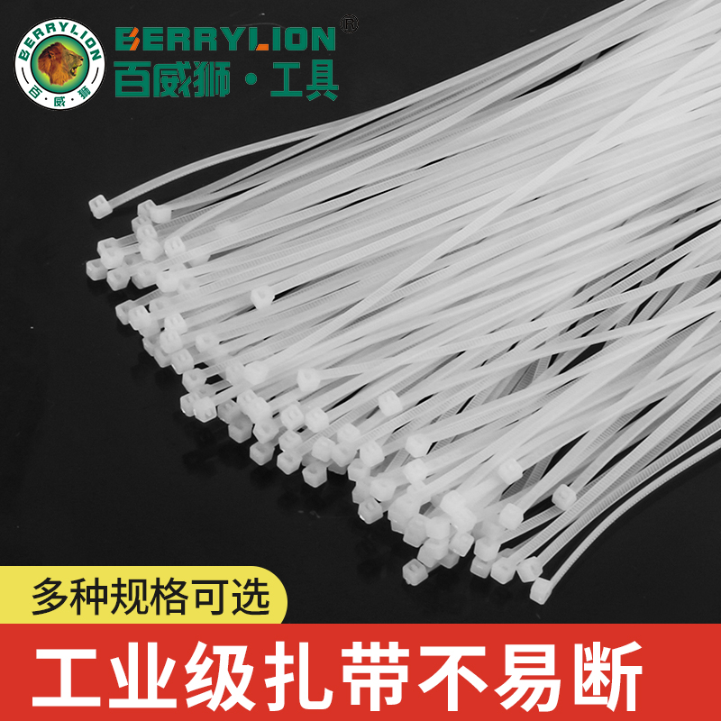 Hình ảnh 2 của mặt hàng Dây thít nhựa 3x100mm Berrylion 090723100