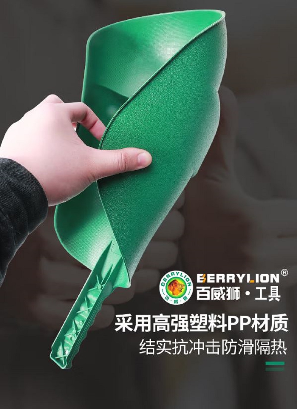 Hình ảnh 2 của mặt hàng Mặt nạ hàn cầm tay Berrylion 090703002