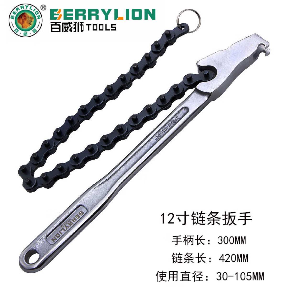 Hình ảnh 1 của mặt hàng Cờ lê xích 12''/300mm Berrylion 111401300