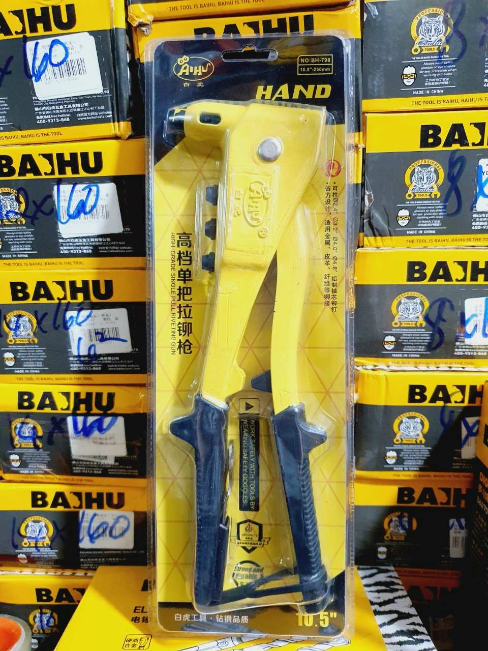 Hình ảnh 9 của mặt hàng "KỀM BẦM RIVE INOX 10'5 " BAIHU 080798