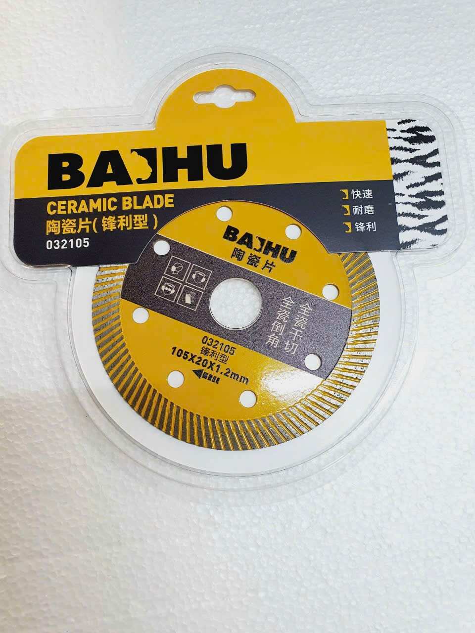 Hình ảnh 7 của mặt hàng LƯỠI CẮT ĐA NĂNG 105x1.2mm BAIHU 032105