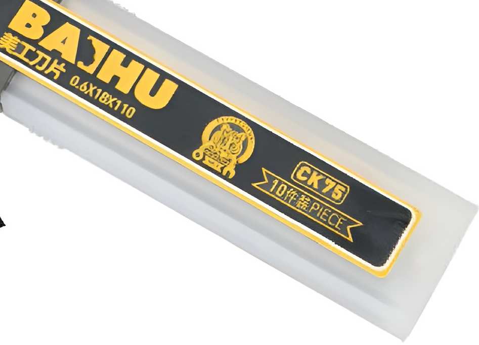 Hình ảnh 3 của mặt hàng LƯỠI DAO TRẮNG 0.6mm Baihu 030606