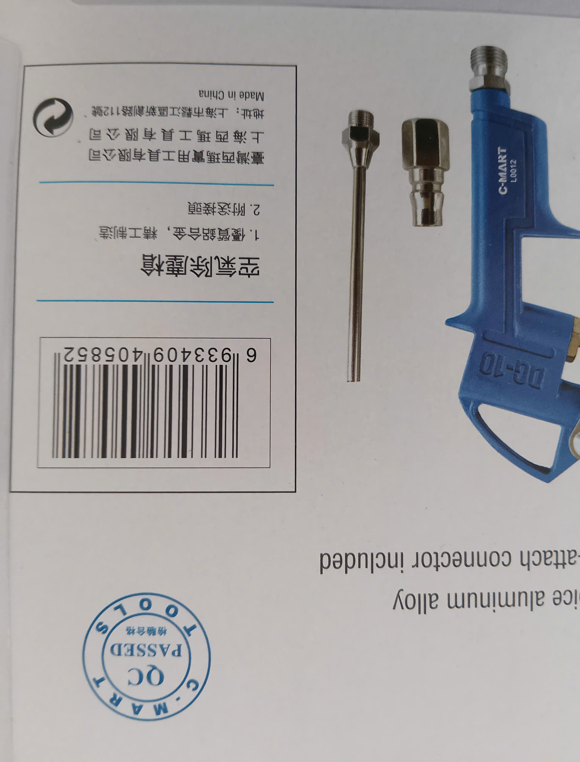 Hình ảnh 7 của mặt hàng Súng thổi bụi hợp kim nhôm C-Mart L0012A-80