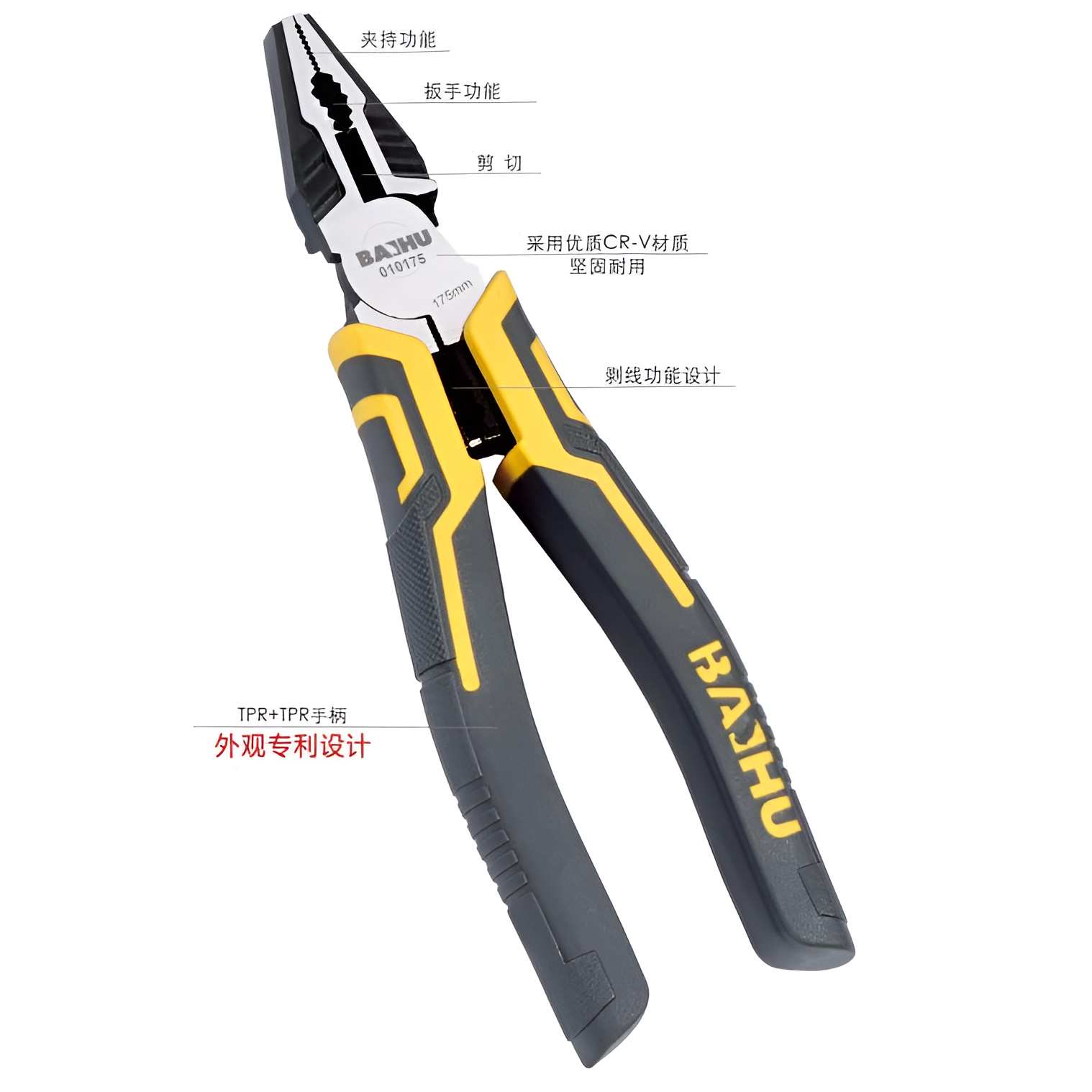 Hình ảnh 2 của mặt hàng Kìm điện 7"/125mm Baihu 010175