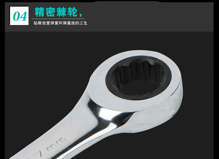 Hình ảnh 5 của mặt hàng Cờ lê vòng miệng 24mm Baihu 070724