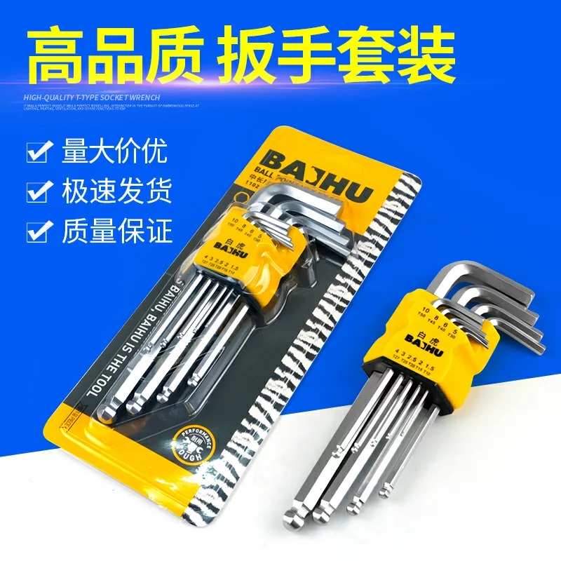 Hình ảnh 2 của mặt hàng "BỘ LỤC GIÁC TRẮNG DÀI (LỤC) " BAIHU 110228