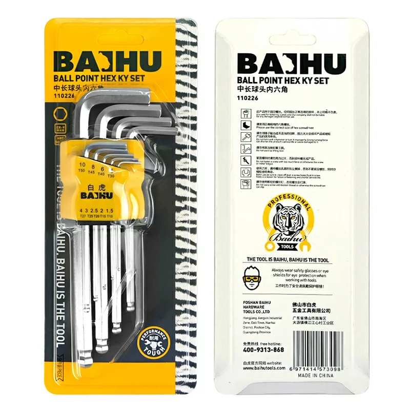 Hình ảnh 5 của mặt hàng "BỘ LỤC GIÁC TRẮNG DÀI (LỤC) " BAIHU 110228