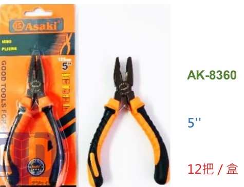 Hình ảnh 5 của mặt hàng Kìm đa năng mini 5" Asaki AK-8360