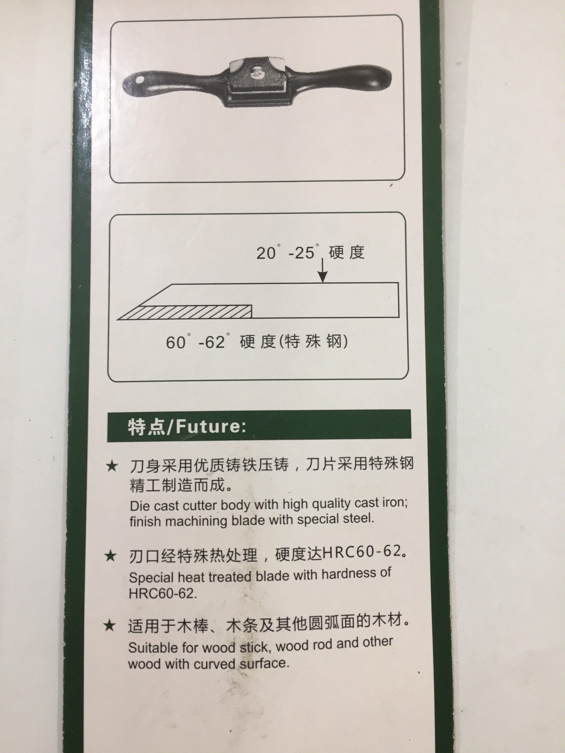 Hình ảnh 7 của mặt hàng Bào gọt Wynns W0552