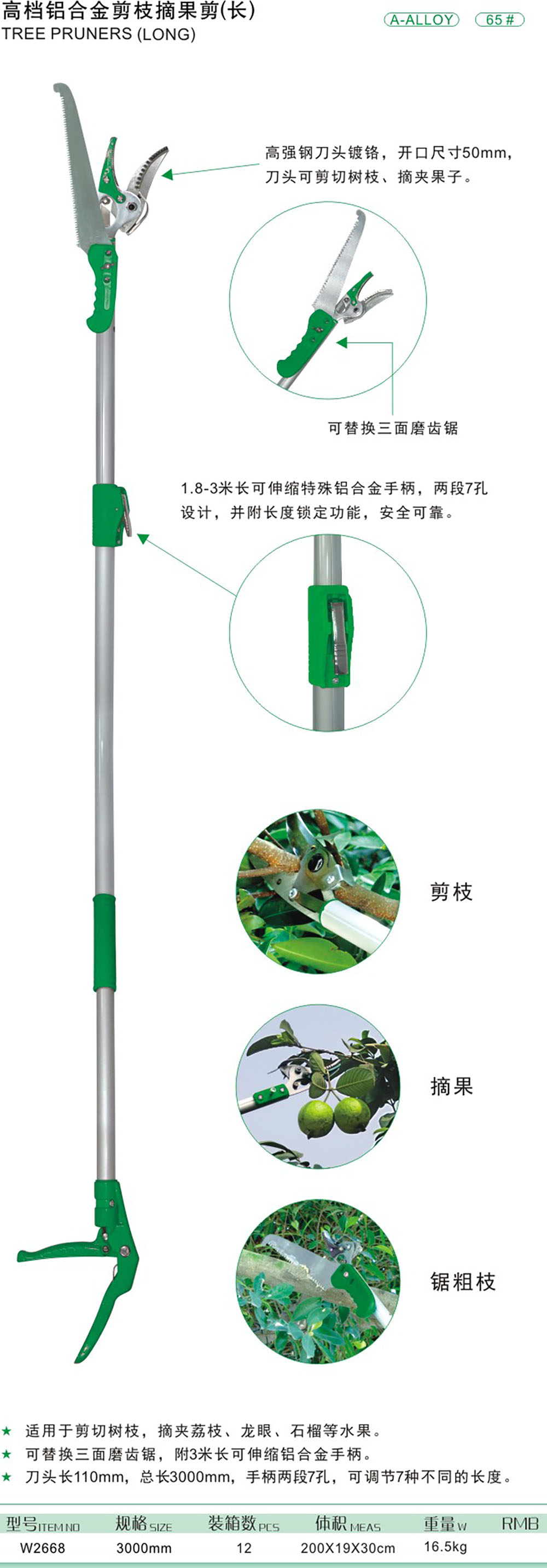 Hình ảnh 5 của mặt hàng Cưa giật cành 3M có cò bóp Wynns W2668