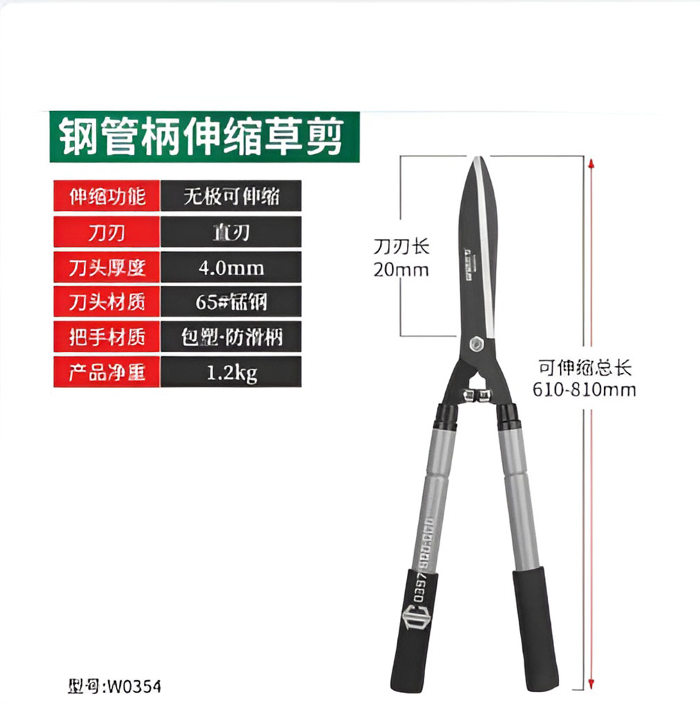 Hình ảnh 1 của mặt hàng Kéo cắt cỏ Có Tăng đưa Bạc Wynns W0354