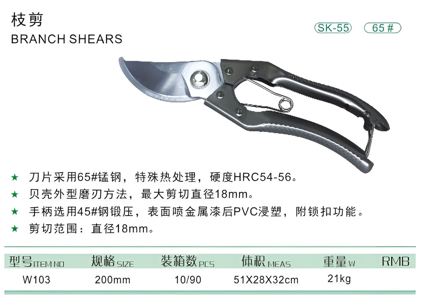 Hình ảnh 6 của mặt hàng Kéo cành Inox vảy cá xi bạc Wynns W103