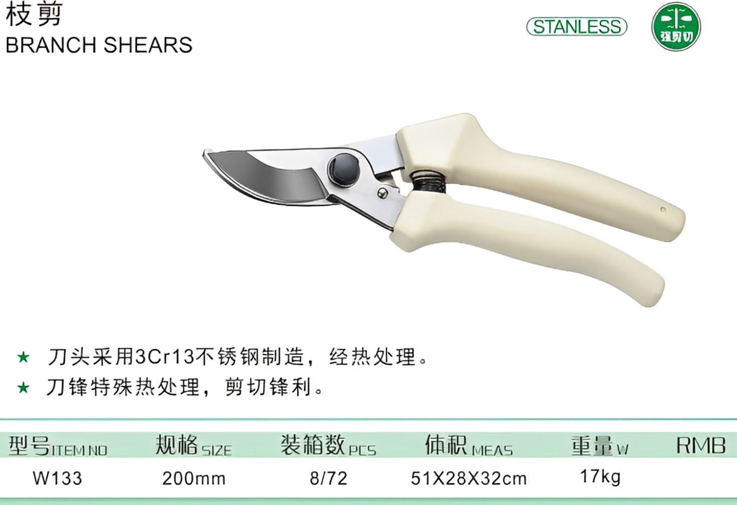 Hình ảnh 5 của mặt hàng Kéo cắt cành cán trắng mỏ cong 8" Wynns W133