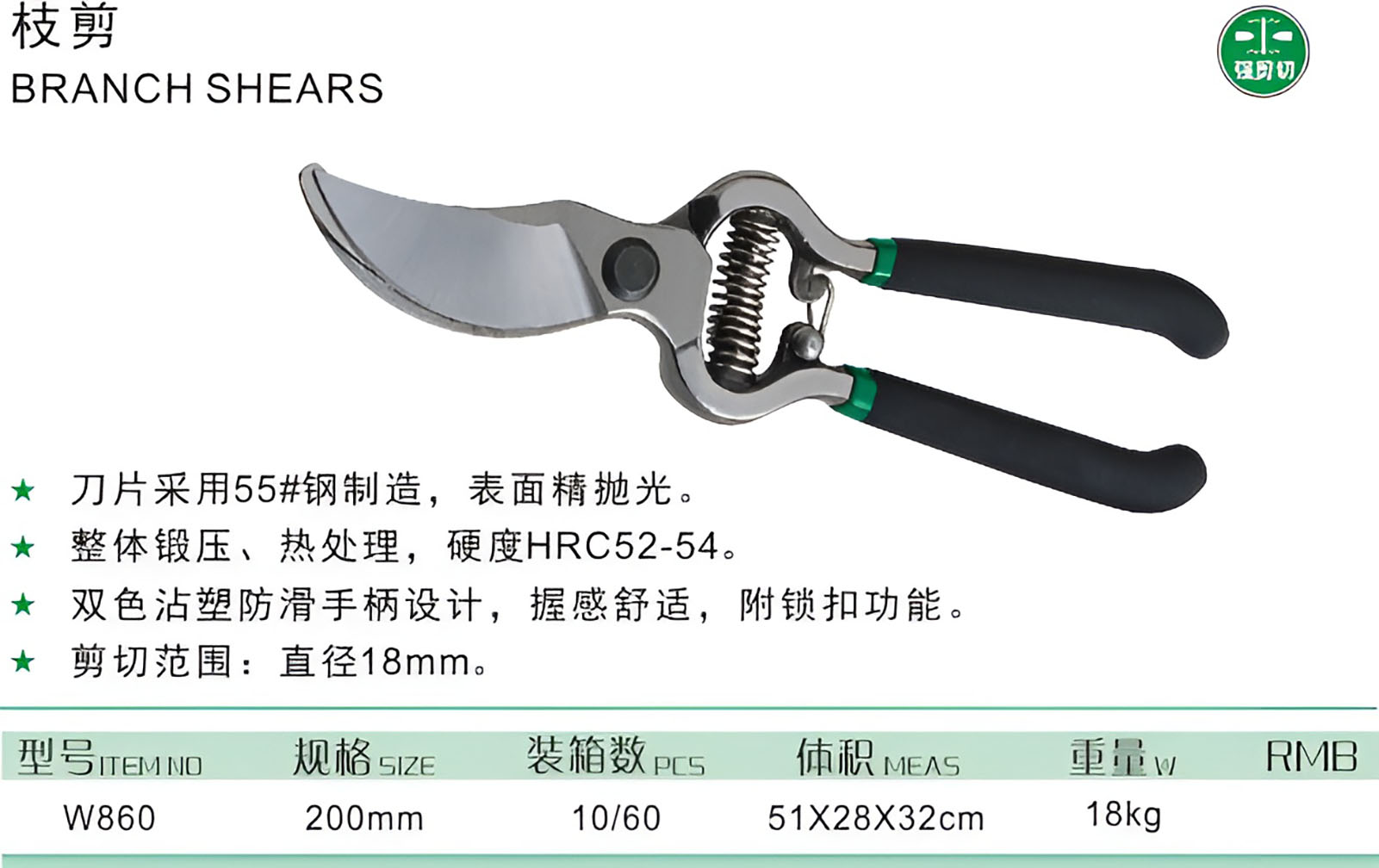Hình ảnh 3 của mặt hàng Kéo cành cán nhung 8" Wynns W860