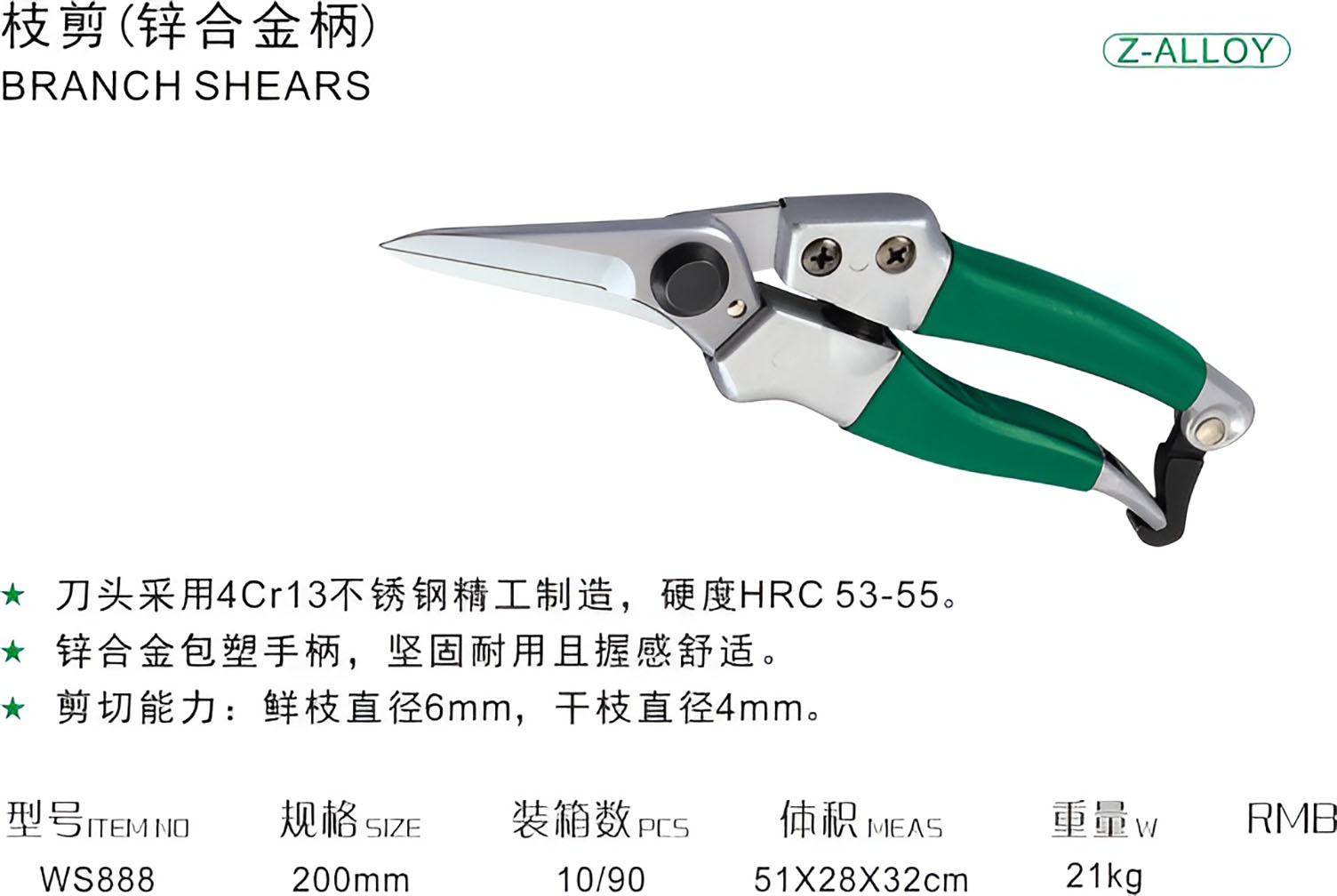 Hình ảnh 7 của mặt hàng Kéo cành đầu nhọn 888(8") Wynns WS888