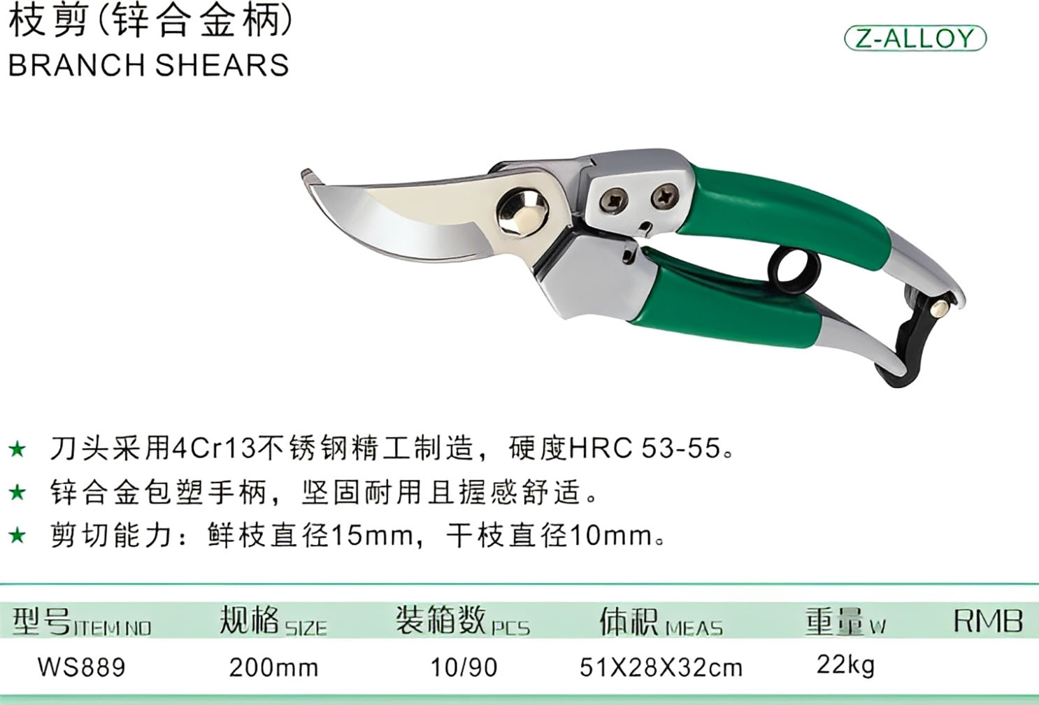 Hình ảnh 7 của mặt hàng Kéo cành đầu cong 889 (8") Wynns WS889
