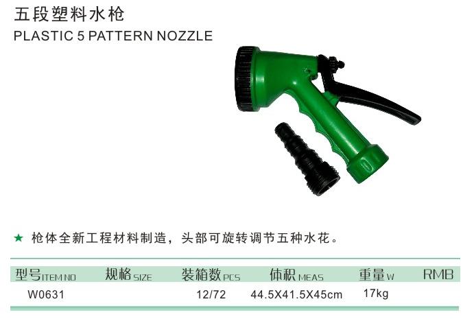 Hình ảnh 6 của mặt hàng Súng Phun Nước 5 Chức Năng Wynns W0631
