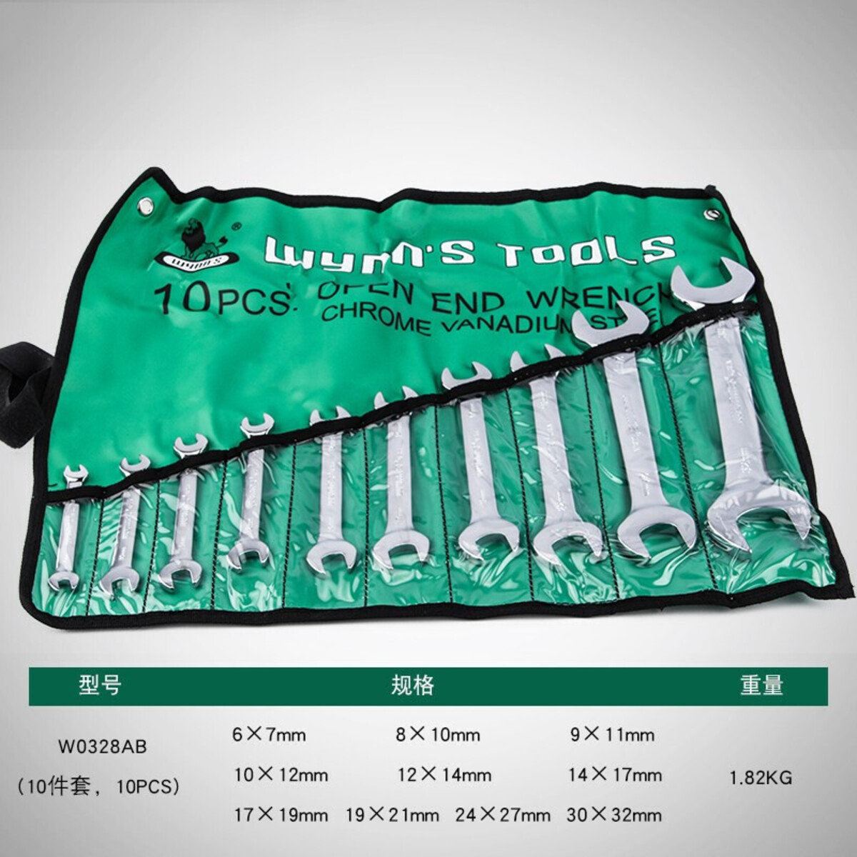 Hình ảnh 1 của mặt hàng Bộ cờ lê hai đầu mở si bóng 10PCS Wynns W0328AB