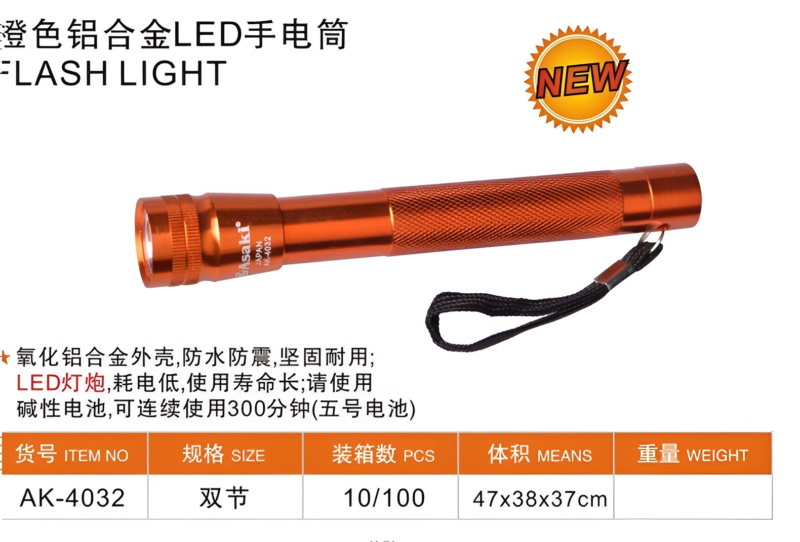 Hình ảnh 4 của mặt hàng Đèn pin Led cầm tay Asaki AK-4032