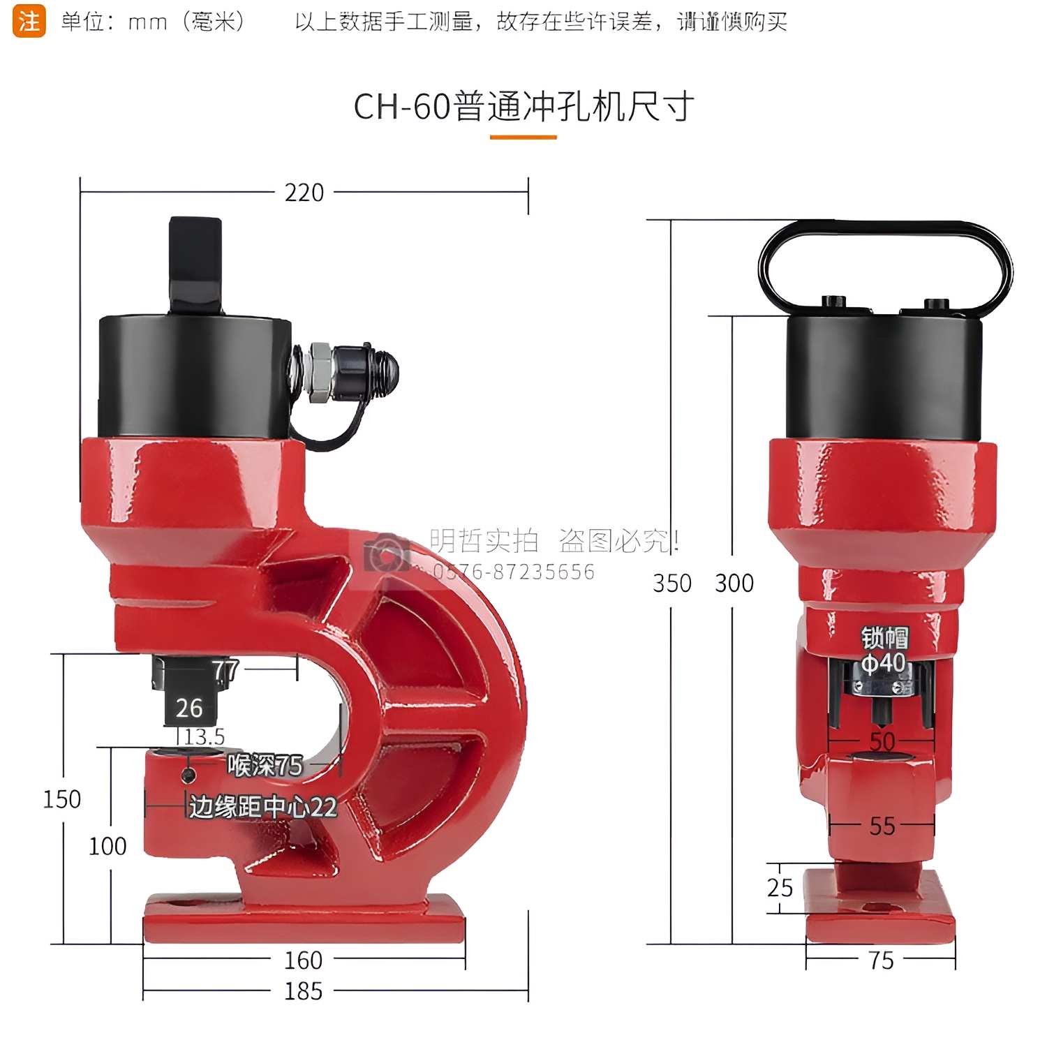 Hình ảnh 6 của mặt hàng Đầu đột thủy lực CH-60 Asaki AK-6441