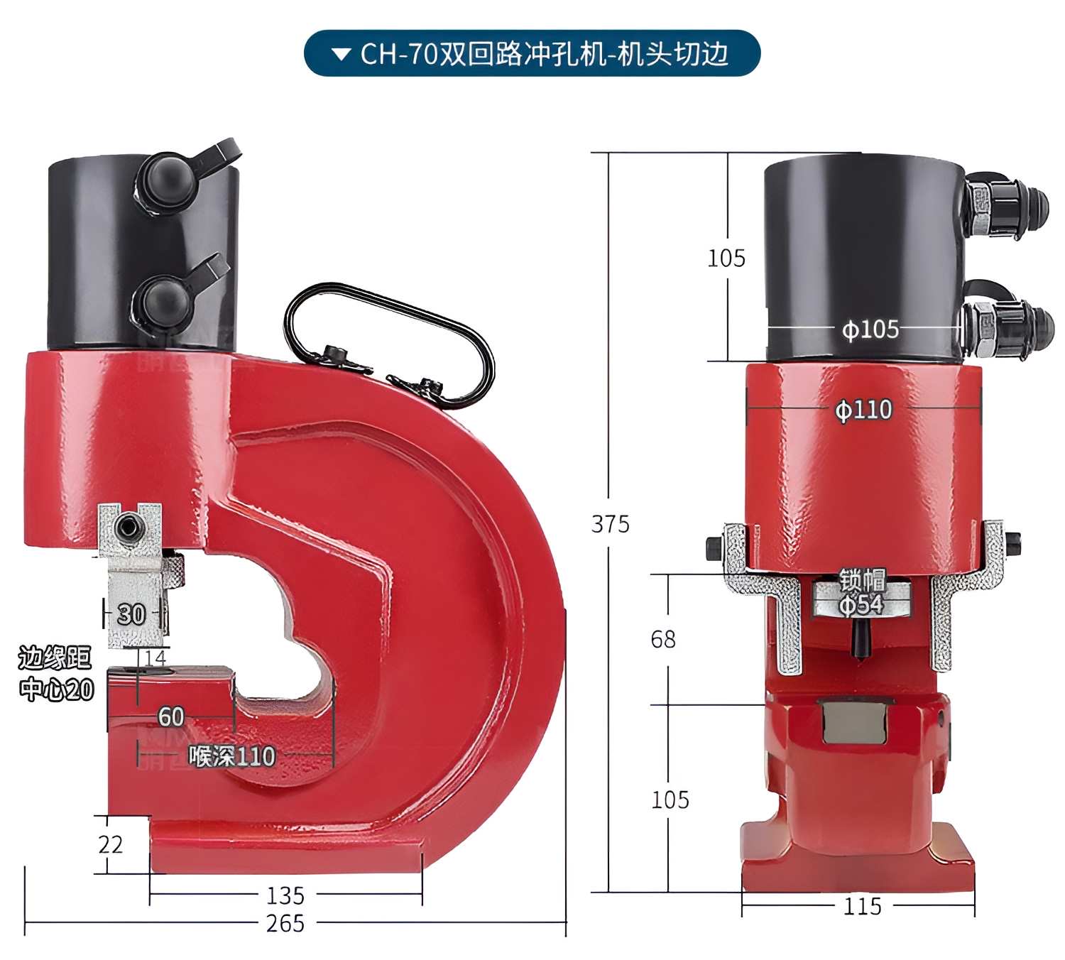 Hình ảnh 6 của mặt hàng Đầu đột thủy lực CH-70 Asaki AK-6442