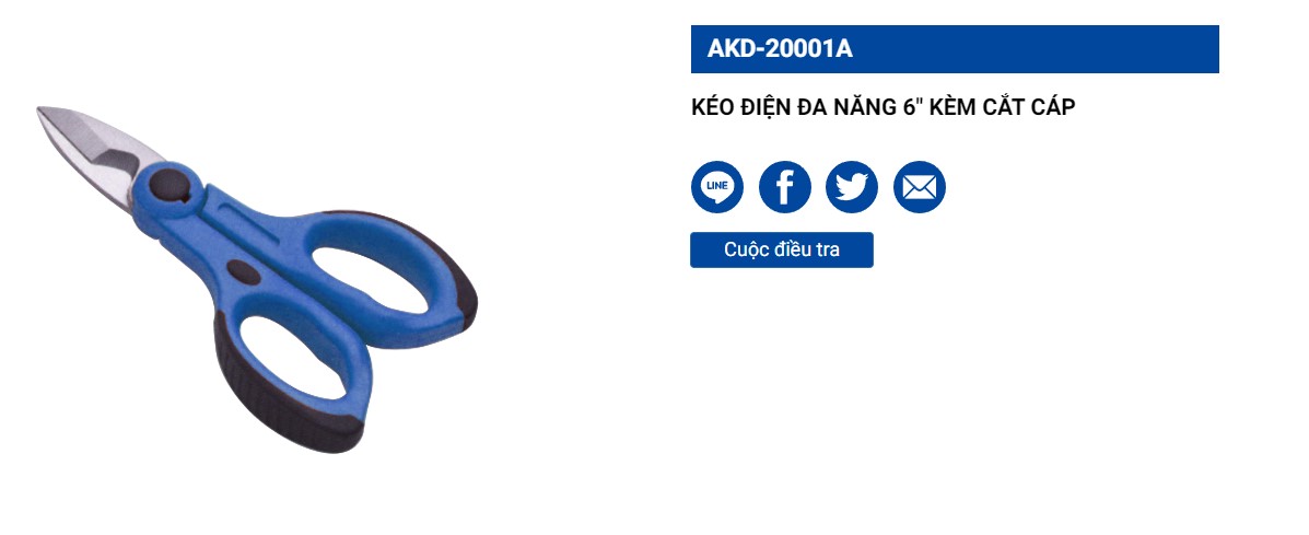 Hình ảnh 2 của mặt hàng Kéo điện đa năng 6" LICOTA AKD-20001A