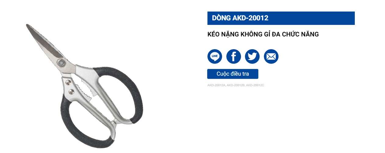 Hình ảnh 3 của mặt hàng Kéo cắt thép không gỉ 8" LICOTA AKD-20012B