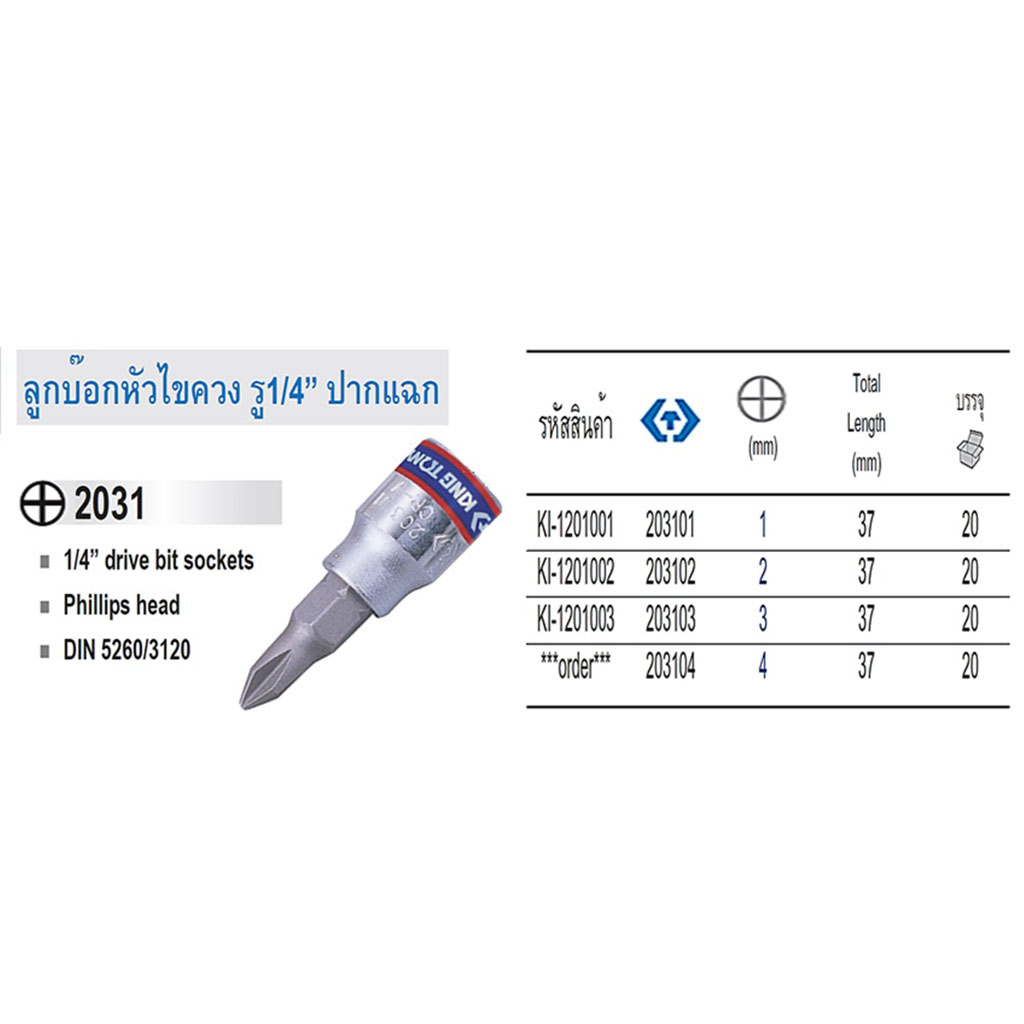 Hình ảnh 8 của mặt hàng Đầu tuýp 1/4 inch bit mũi bake PH1X37mm Kingtony 203101