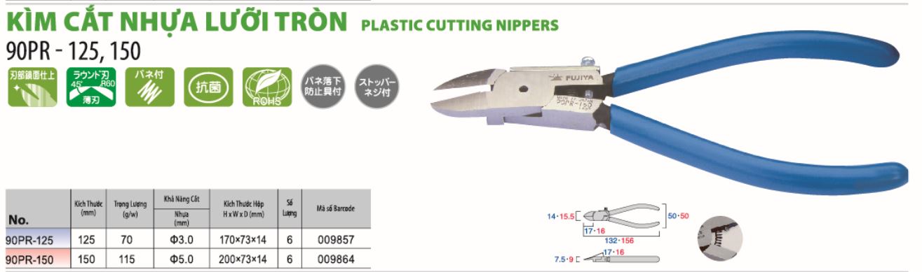 Hình ảnh 1 của mặt hàng Kìm cắt nhựa lưỡi tròn 150mm Fujiya 90PR-150