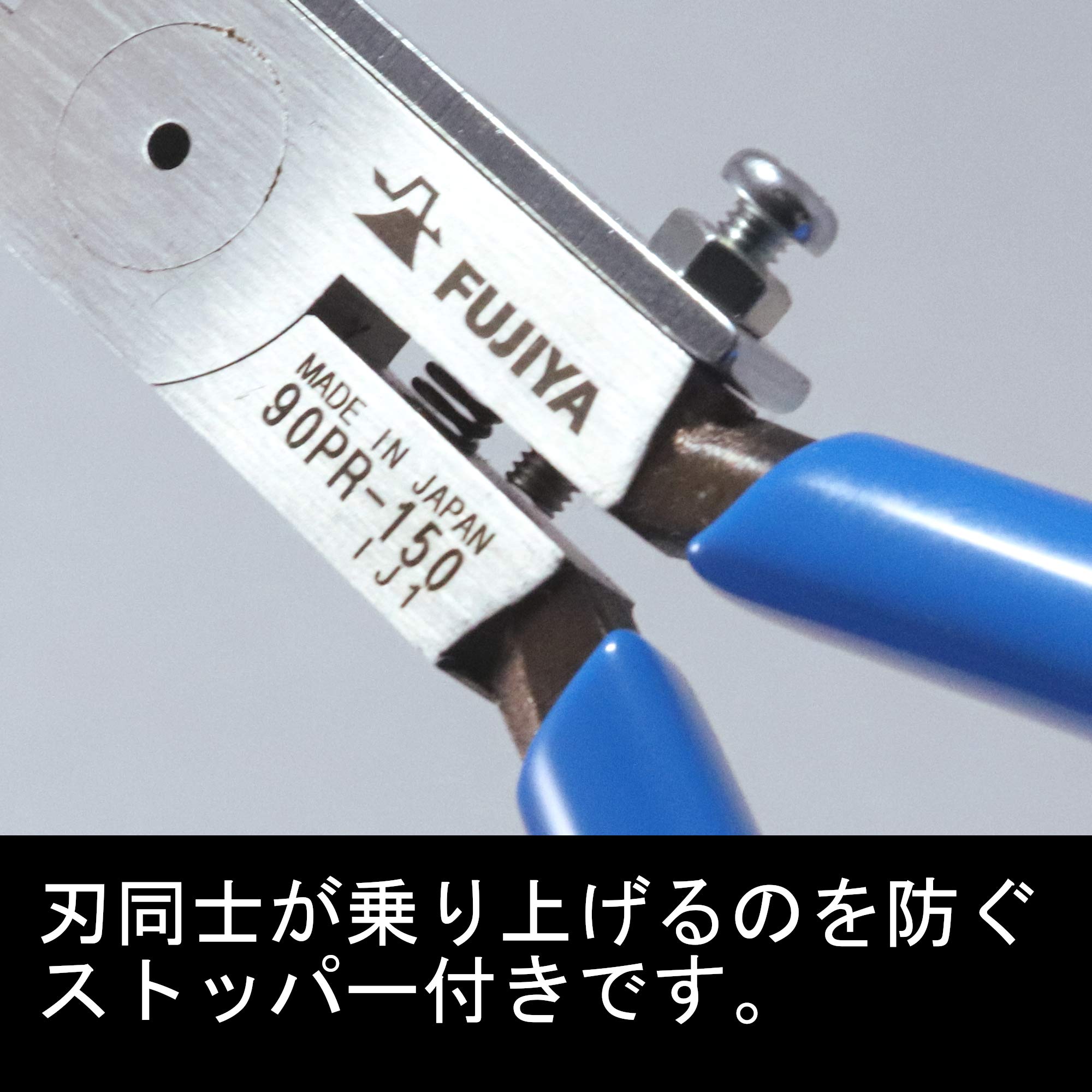 Hình ảnh 10 của mặt hàng Kìm cắt nhựa lưỡi tròn 150mm Fujiya 90PR-150