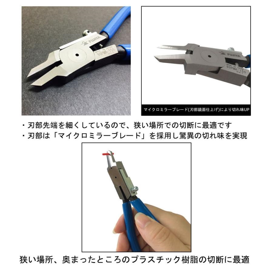 Hình ảnh 4 của mặt hàng Kìm cắt nhựa 150mm Fujiya 90PMA-150