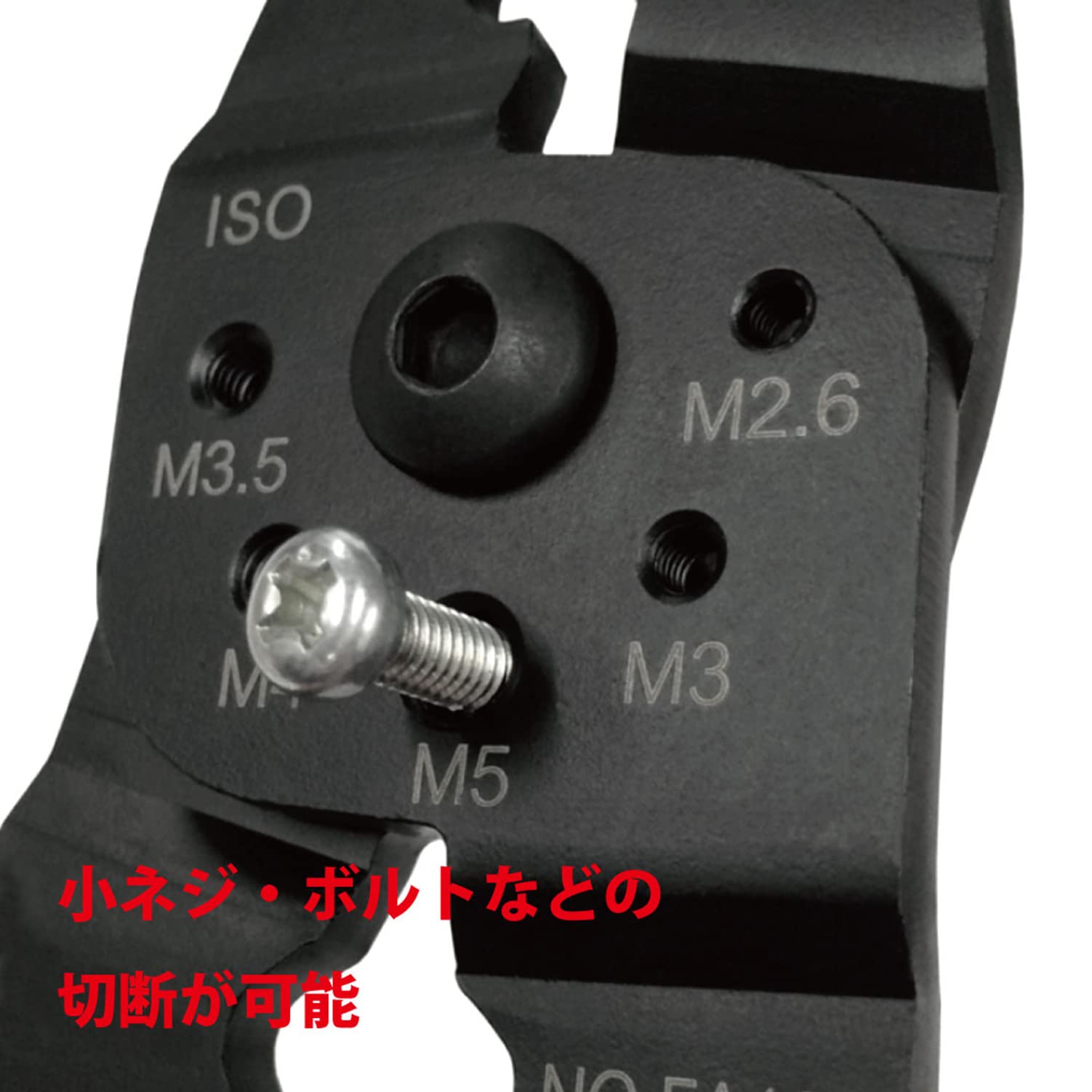 Hình ảnh 4 của mặt hàng Kìm cắt đa năng 225mm Fujiya FA101