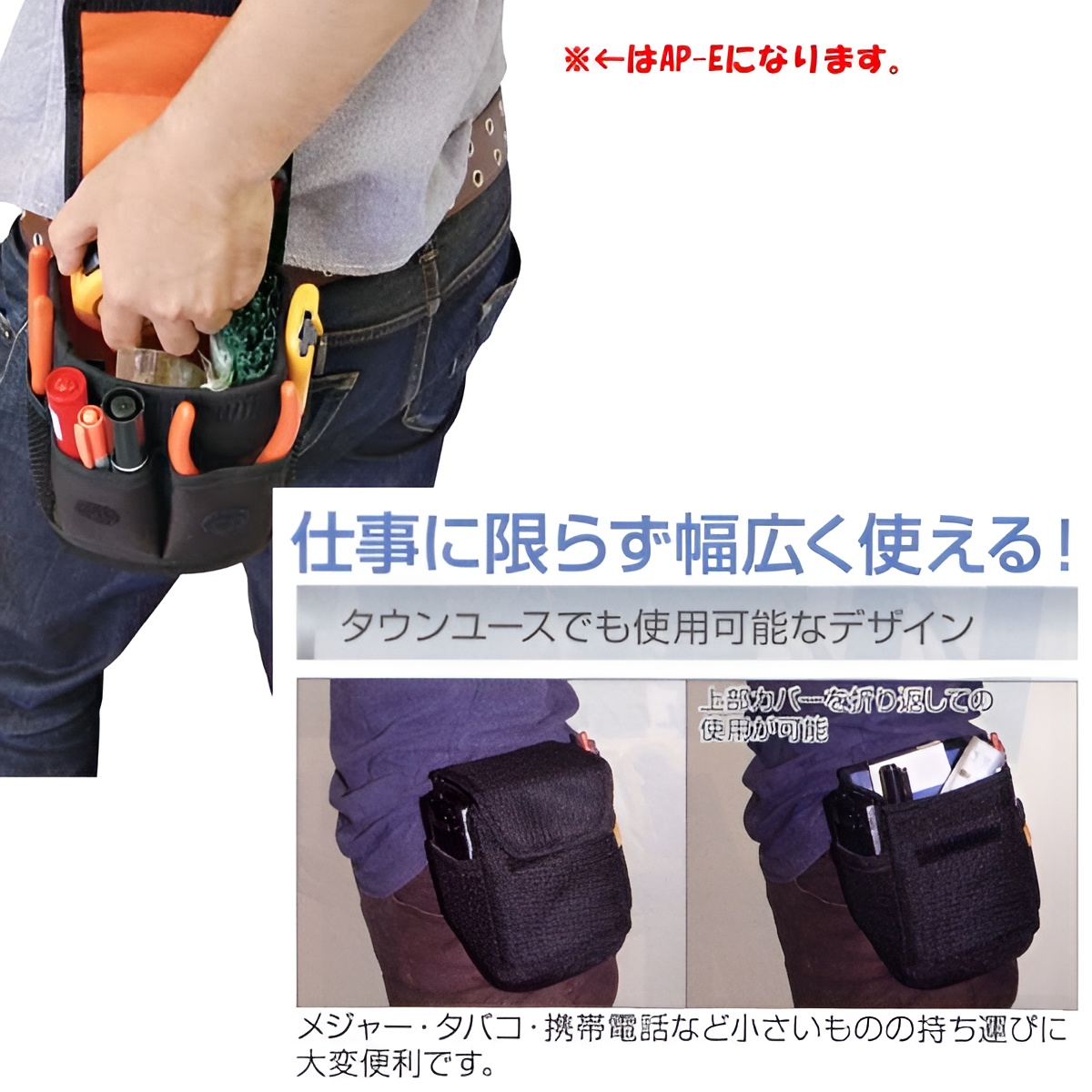 Hình ảnh 9 của mặt hàng Túi đồ nghề Fujiya AP-E