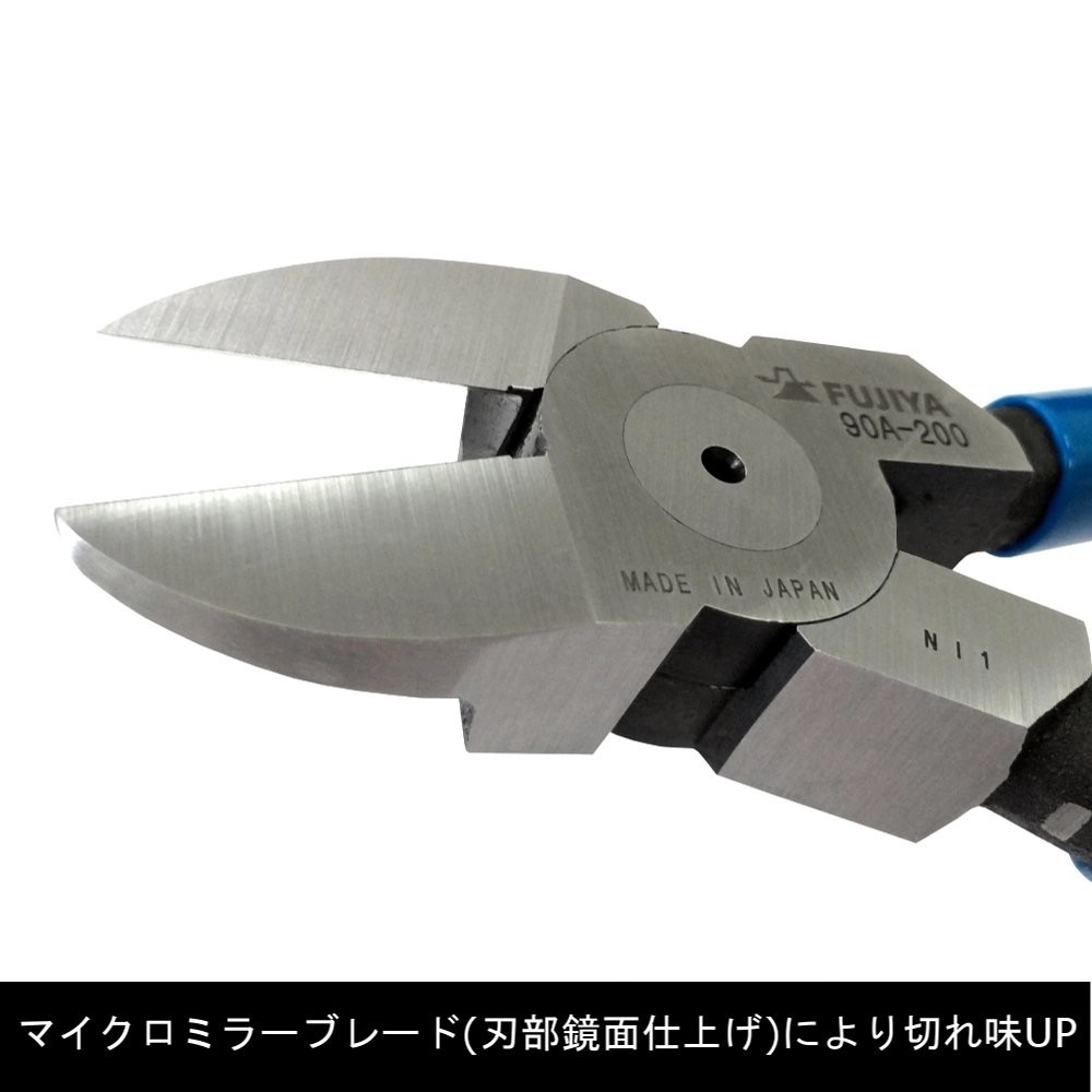 Hình ảnh 6 của mặt hàng Kìm cắt nhựa lưỡi bằng 200mm Fujiya 90A-200