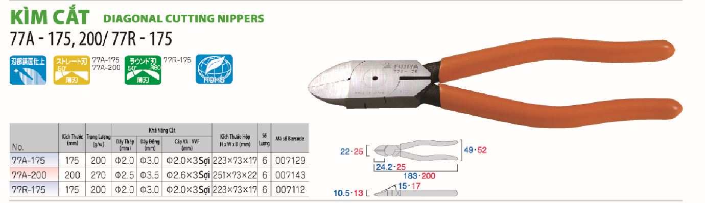 Hình ảnh 1 của mặt hàng Kìm cắt 175mm Fujiya 77A-175