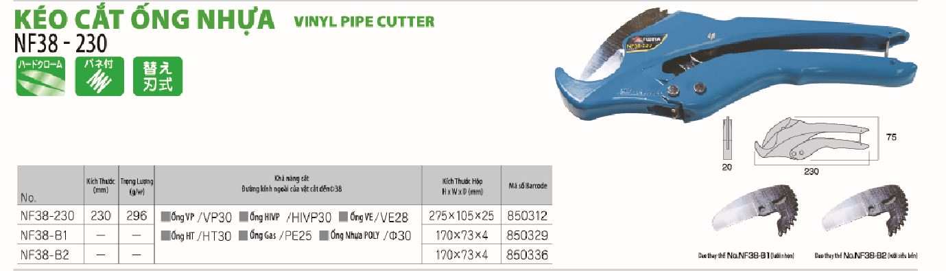 Hình ảnh 1 của mặt hàng Dao thay thế NF38-B1 dùng cho Kéo cắt ống nhựa 230mm Fujiya NF38-230